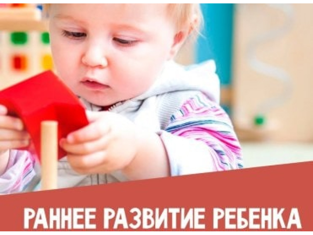 Поради щодо розвитку дитячого розуму і тямущості