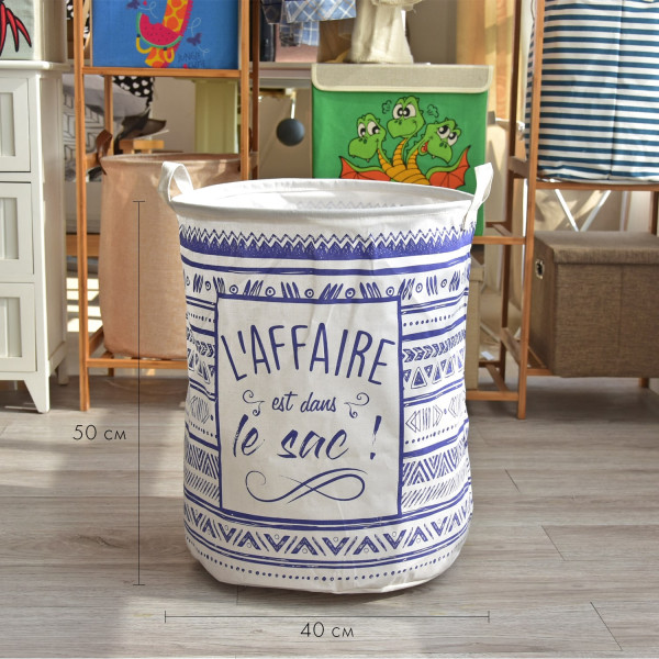 Basket for toys, laundry, storage Case
