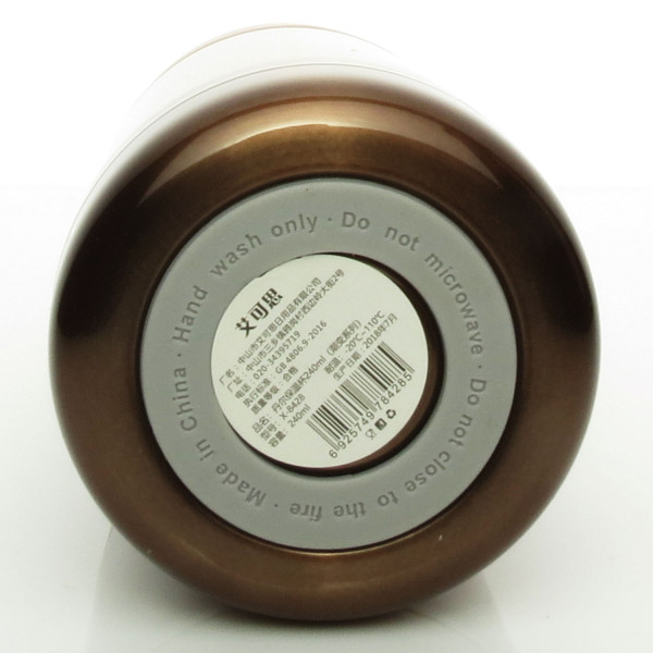 Thermos brown Gradient 240 ml