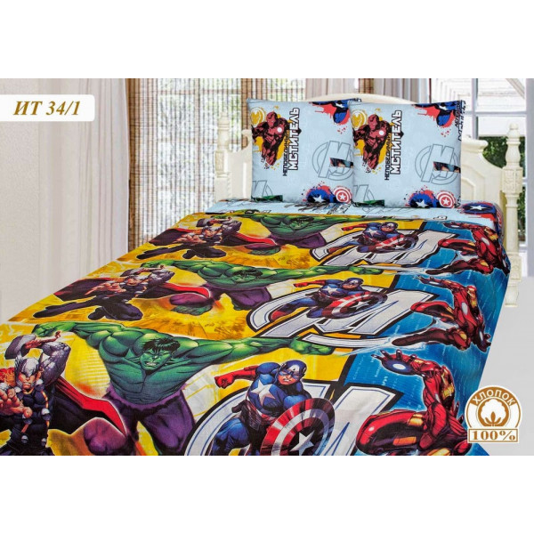 AVENGERS bedding set