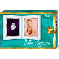 Baby palm set
