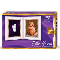 Baby legs set