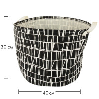 Basket for toys, laundry, storage black Pattern