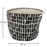 Basket for toys, laundry, storage black Pattern