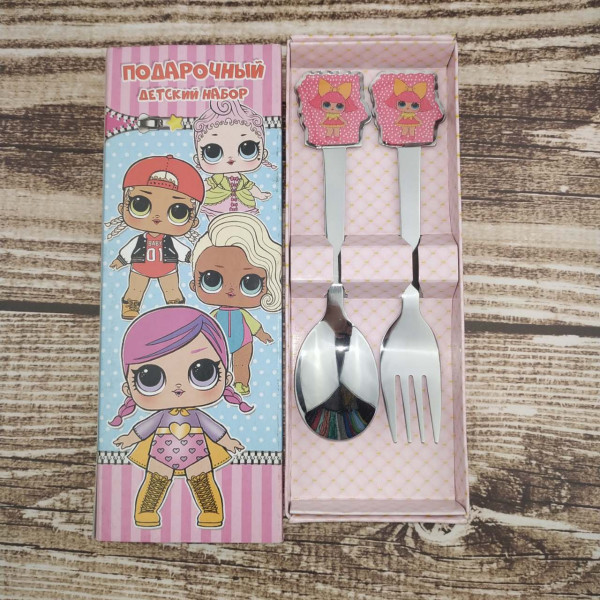UNIQUE LOL Surprise fork and spoon set