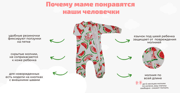 фото міцний дитячий сон